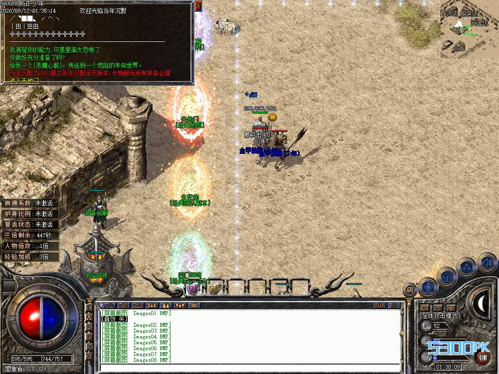 Images09.BMP