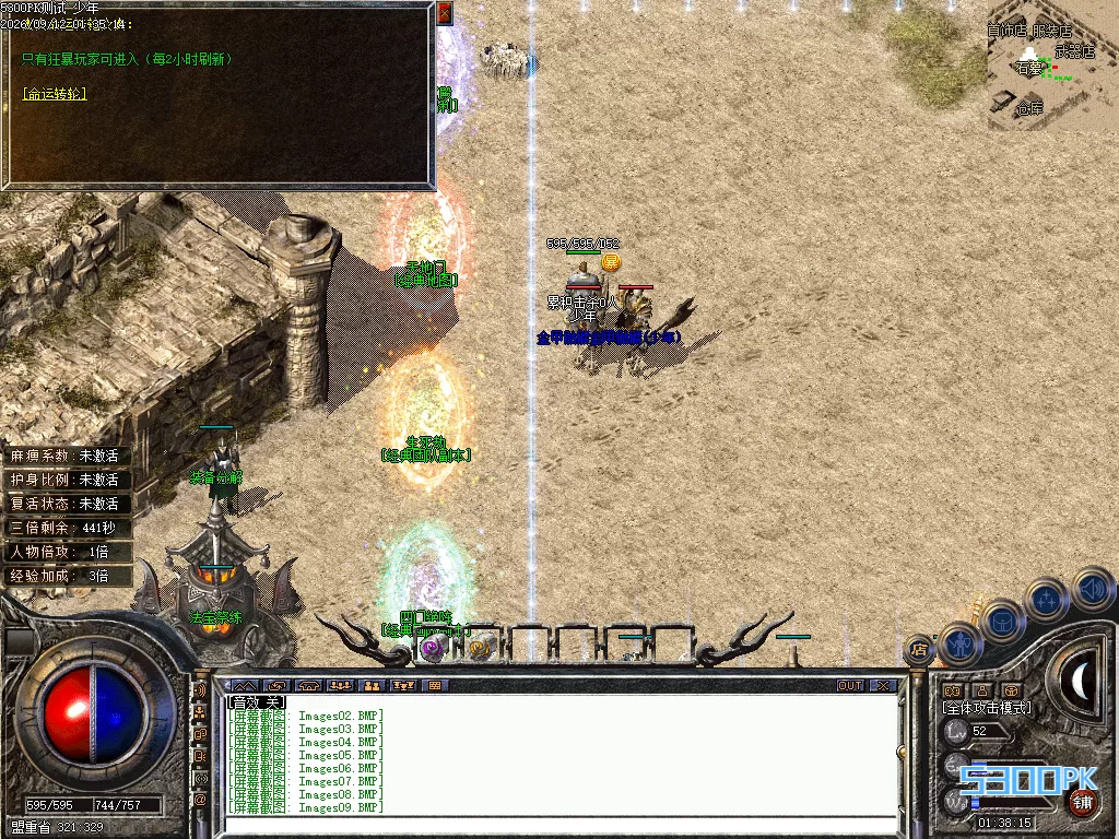 Images10.BMP