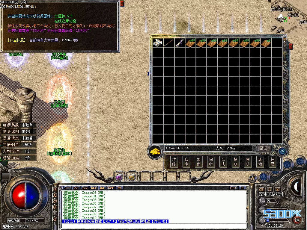 Images11.BMP