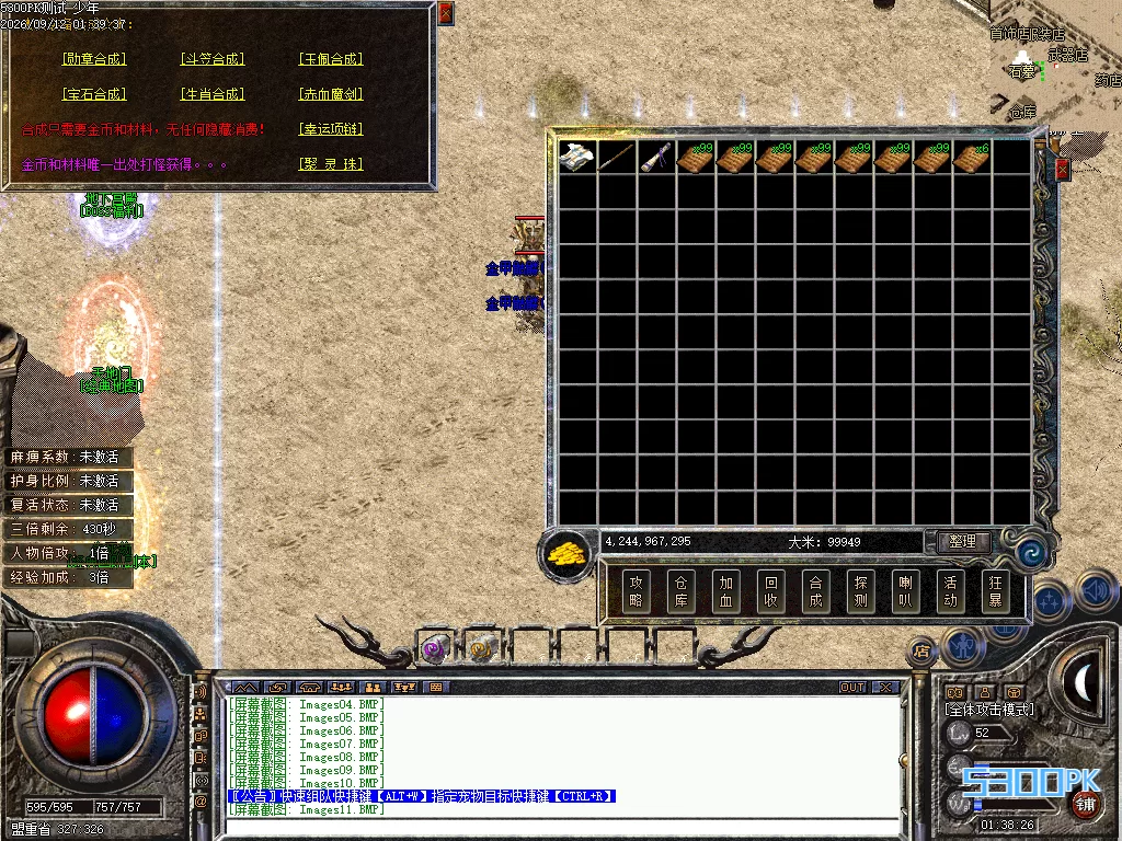 Images12.BMP