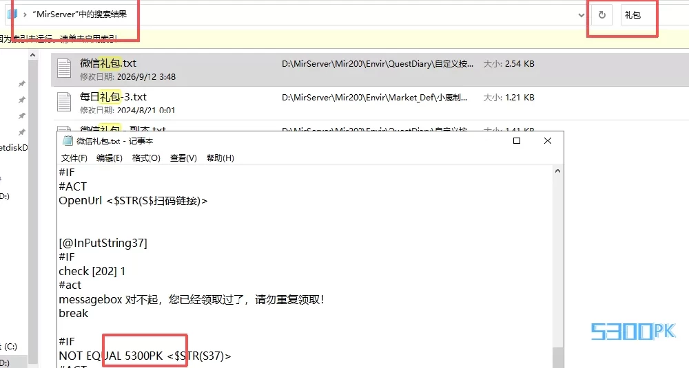 传奇怎么领取礼QQ群包码