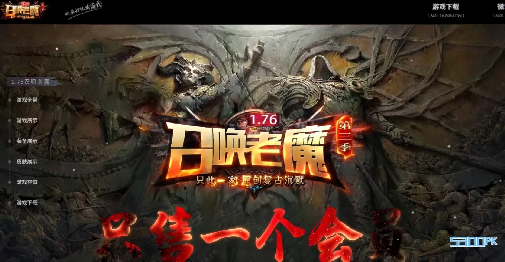 屏幕截图 2026-09-15 120333.png