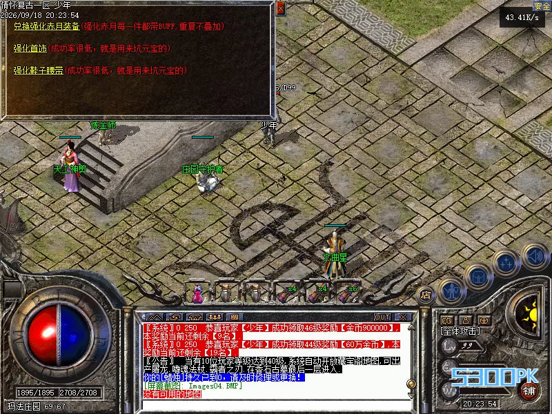 1.70大哥传奇1.70月卡版