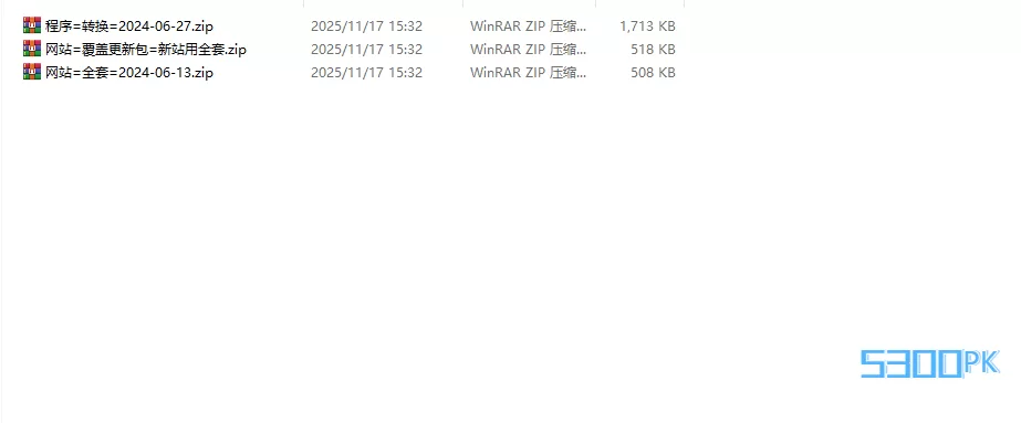 屏幕截图 2026-09-19 152949.png