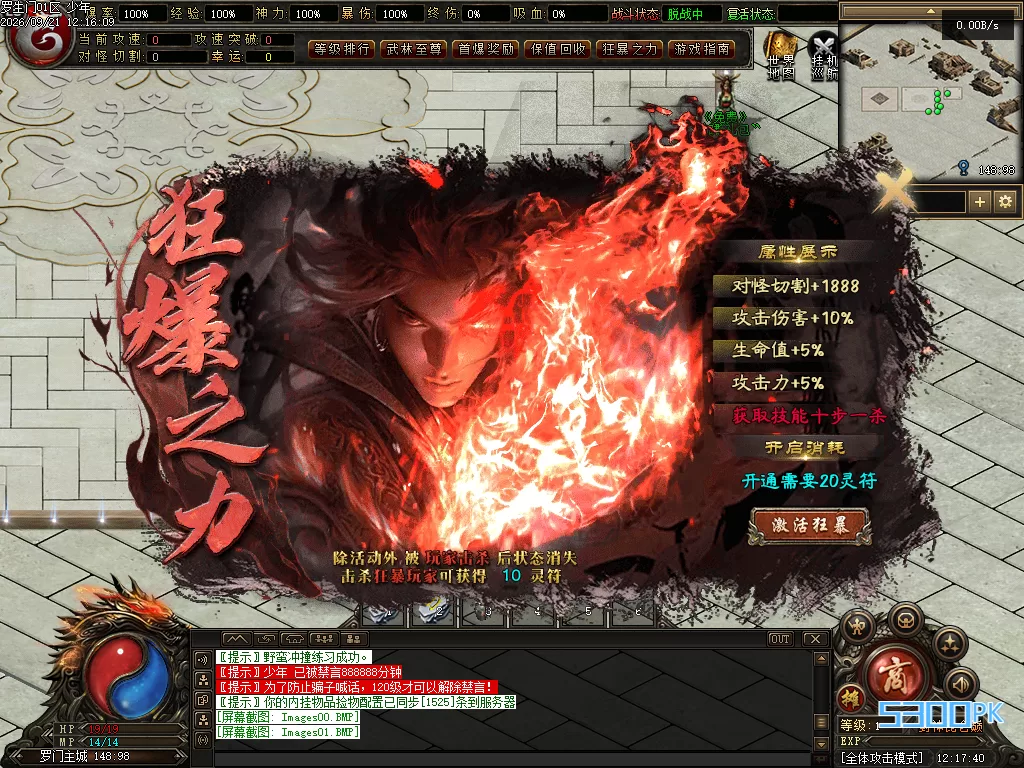Images02.BMP