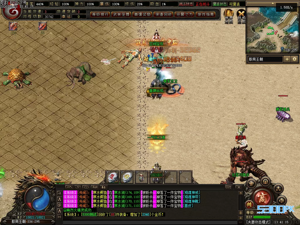 Images13.BMP