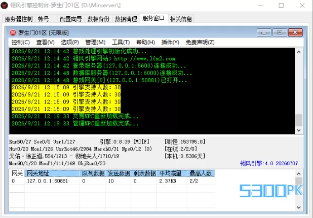 微信图片_20260921122322_9517_6.png