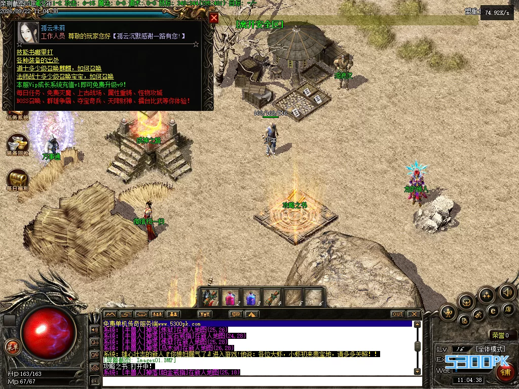 Images02.BMP