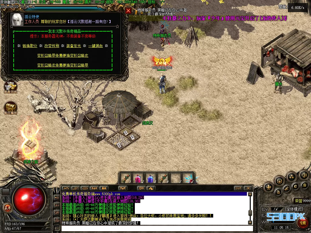 Images03.BMP