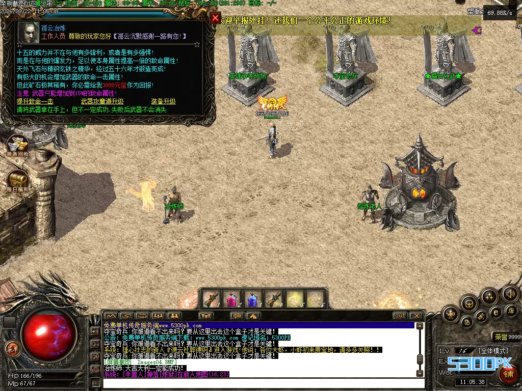 Images05.BMP