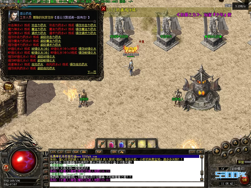 Images06.BMP