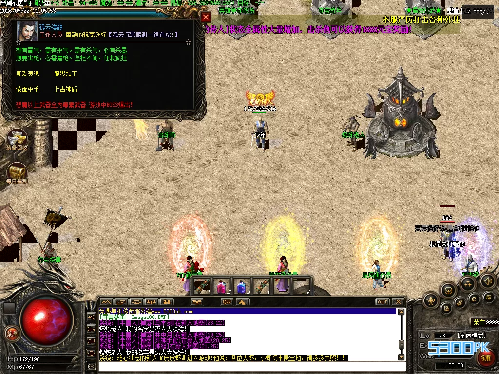 Images07.BMP