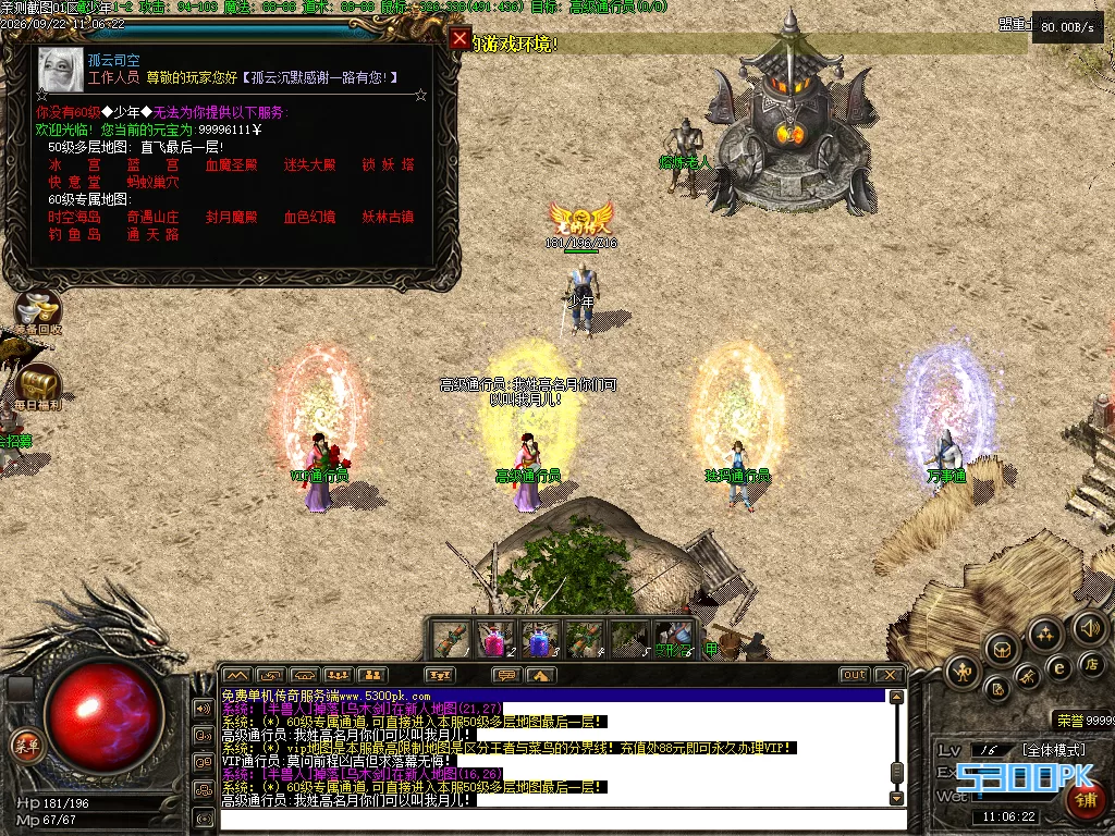 Images08.BMP