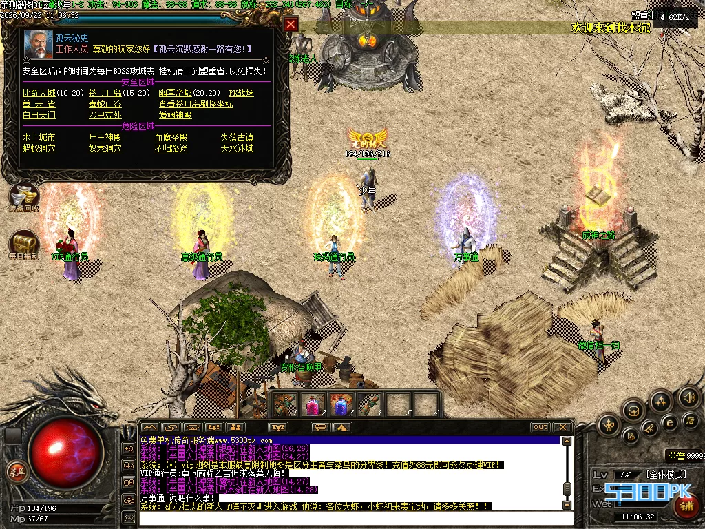 Images09.BMP