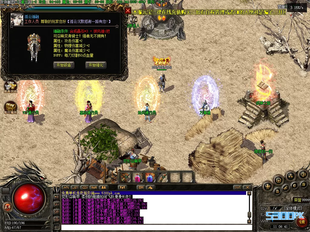 Images10.BMP