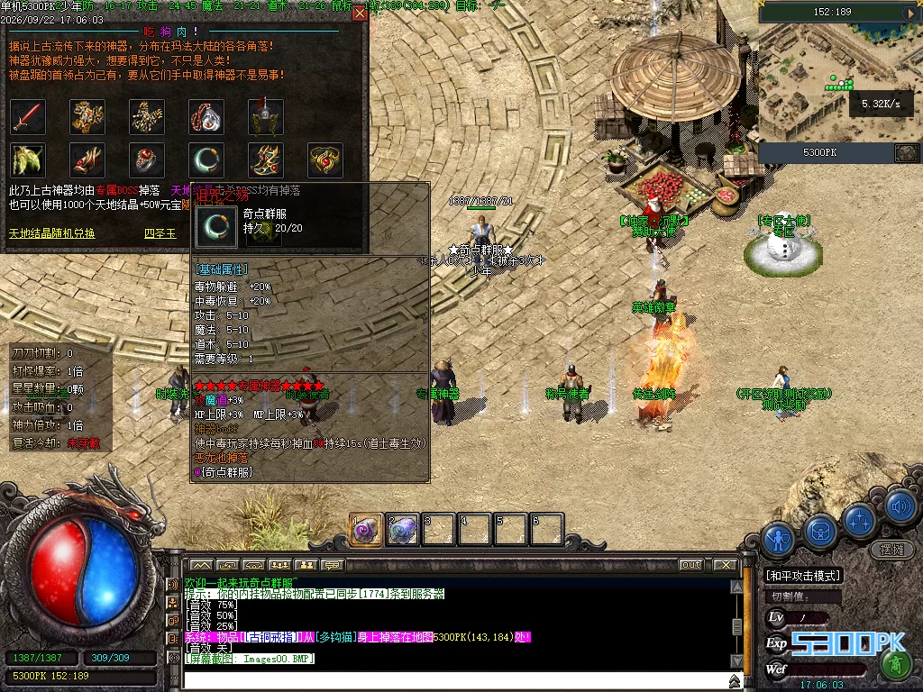 Images01.BMP