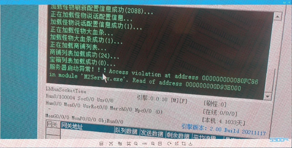 M2报错.png