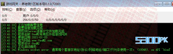 windoxws通常每个地址(协议/网络地址/端口)只允许使用一次