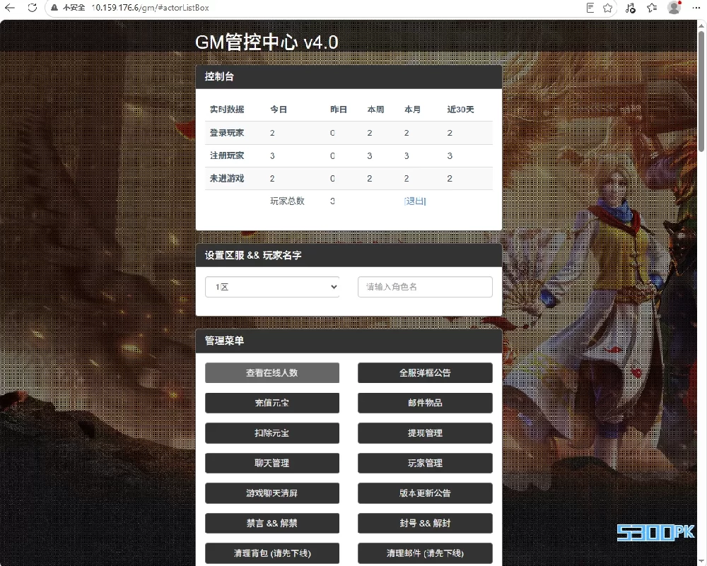 清渊传奇页游H5_单机页游传奇安装教程