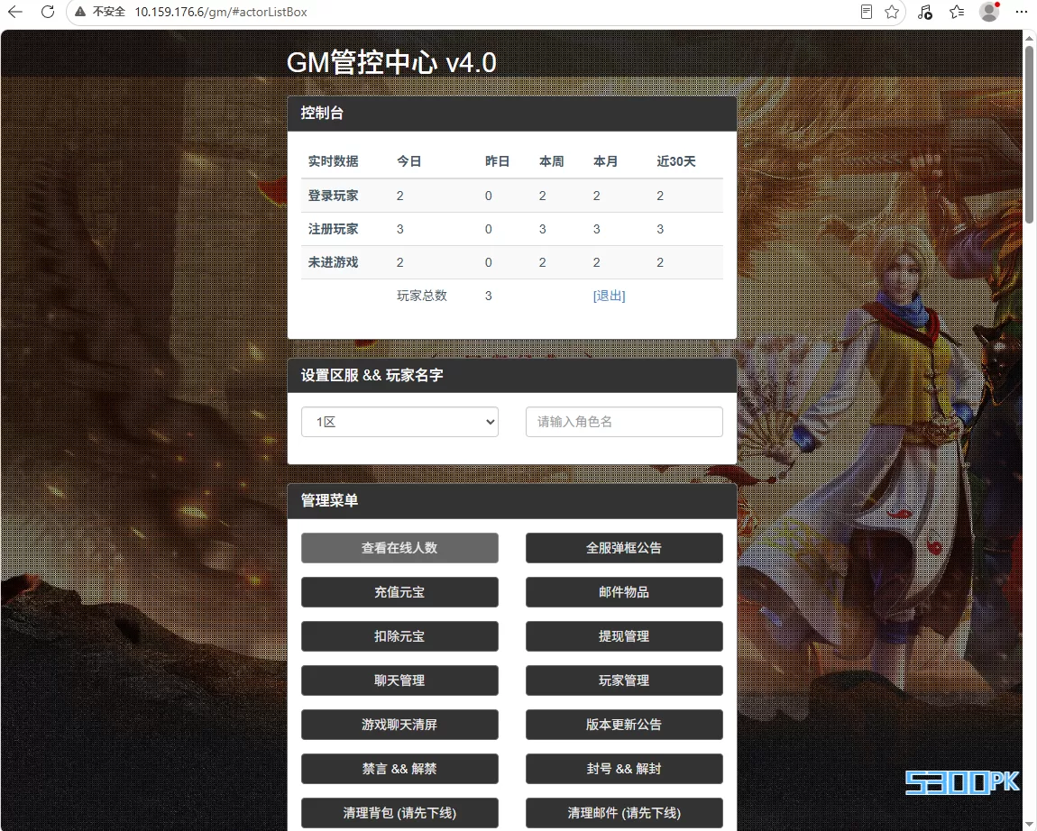 清渊传奇H5