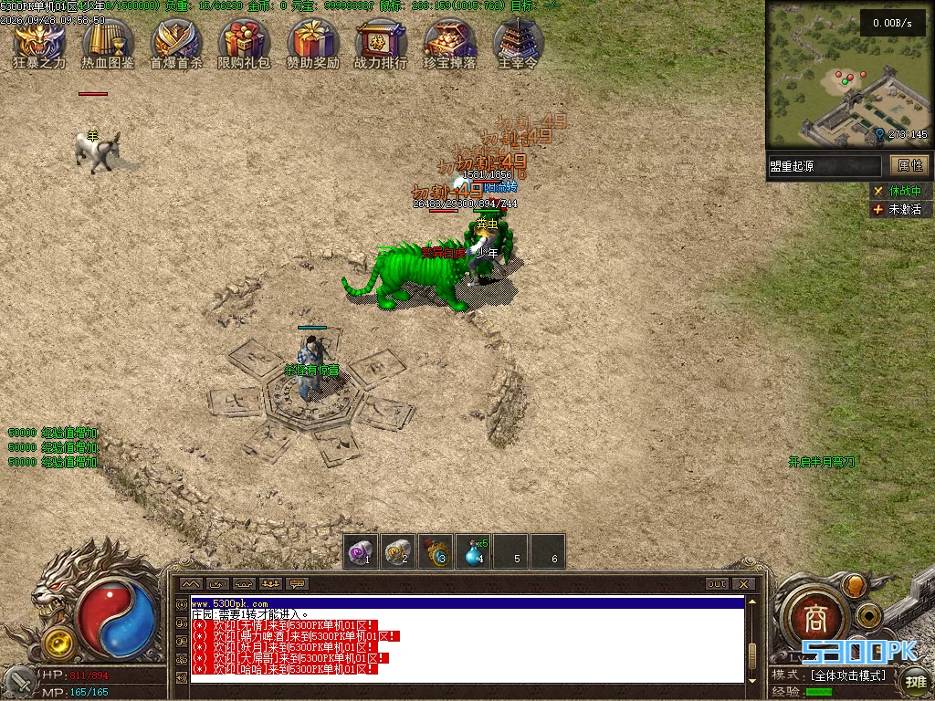 Images11.BMP