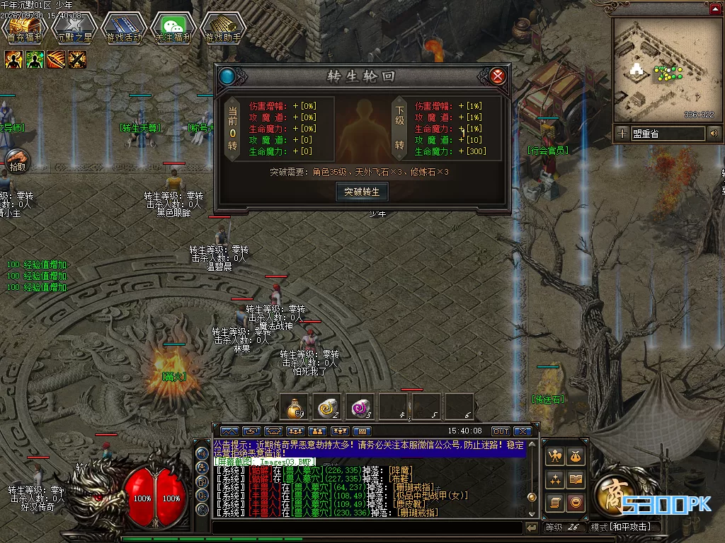 Images04.BMP