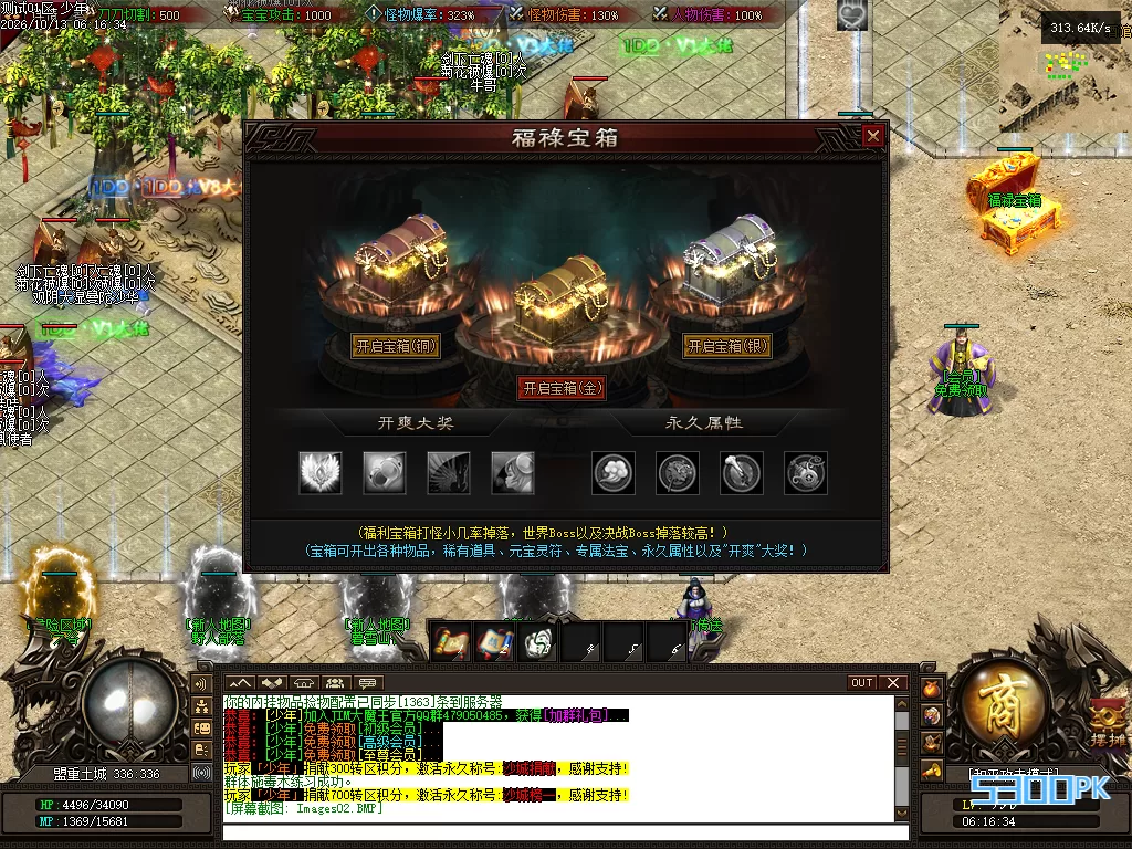 九字秘决专属神器单职业_天赋神格_技能符文-5大陆 九字秘决专属神器单职业