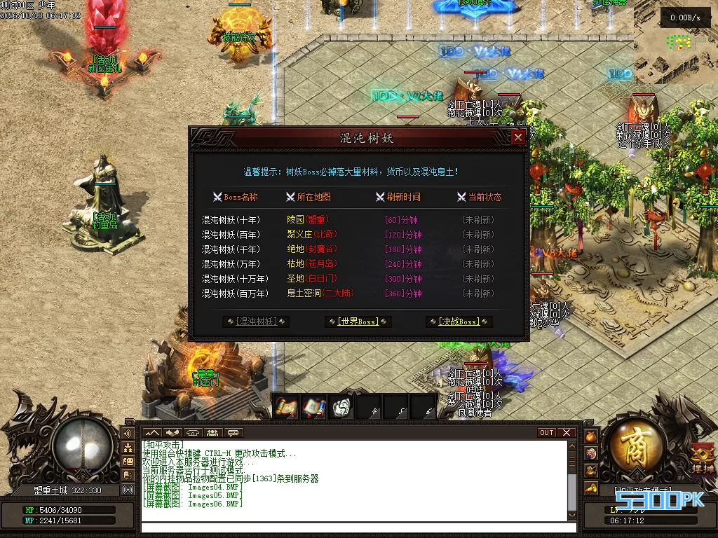 九字秘决专属神器单职业_天赋神格_技能符文-5大陆 九字秘决专属神器单职业