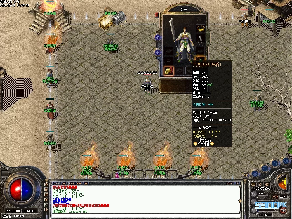 1.76祥瑞复古骨玉小极品游戏攻略