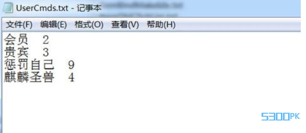 传奇开区前必查:版本后门漏洞与常见安全设置