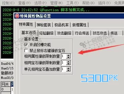 操作路径教程