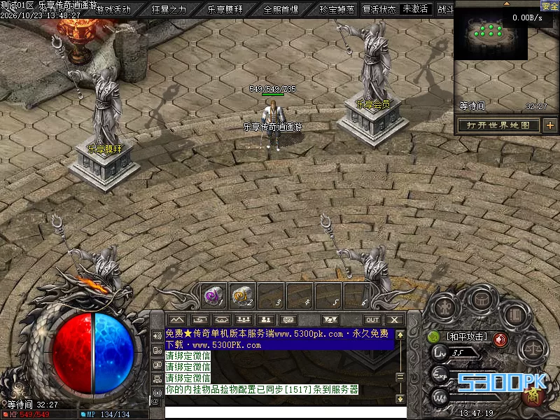 风起苍穹沉默专属神器攻速四种职业版