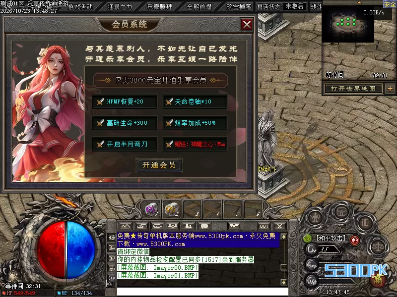 风起苍穹沉默专属神器攻速四种职业版