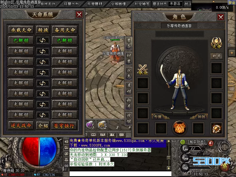 风起苍穹沉默专属神器攻速四种职业版