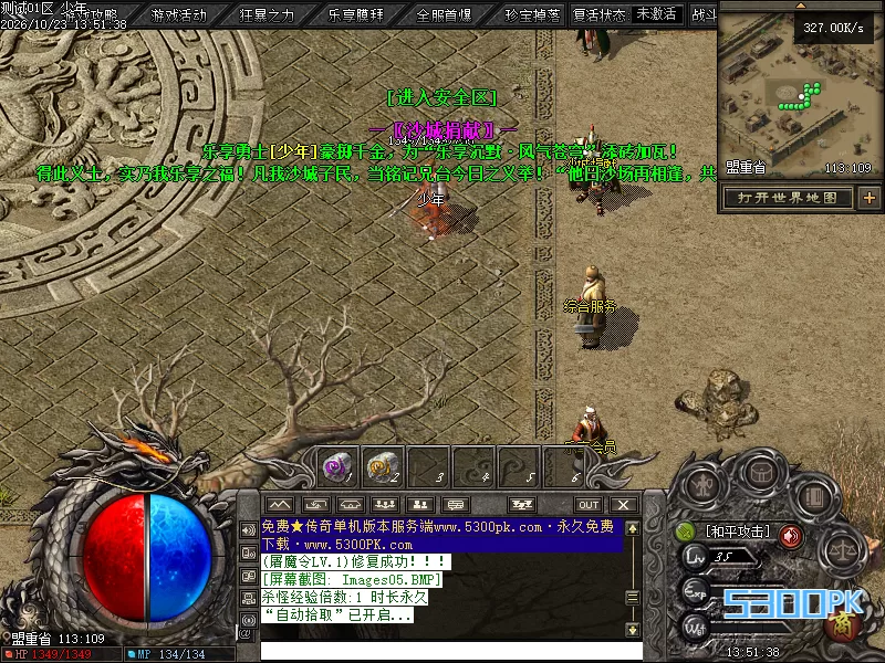 风起苍穹沉默专属神器攻速四种职业版