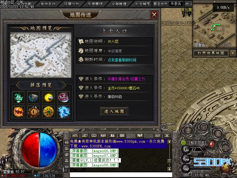 风起苍穹沉默专属神器攻速四种职业版