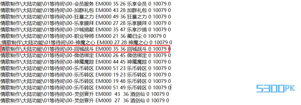 5dd81c13-e423-4145-a156-343a87ac0520.png