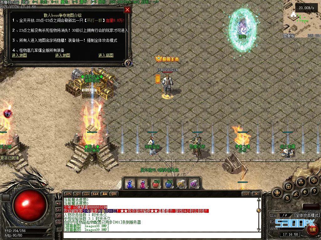 1.76布鲁托第三季