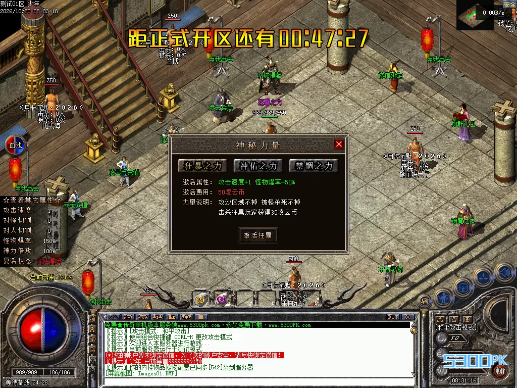 月卡沉默