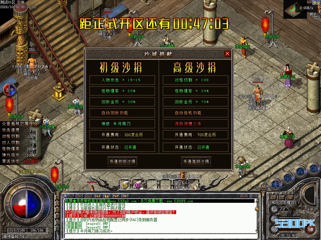 月卡沉默