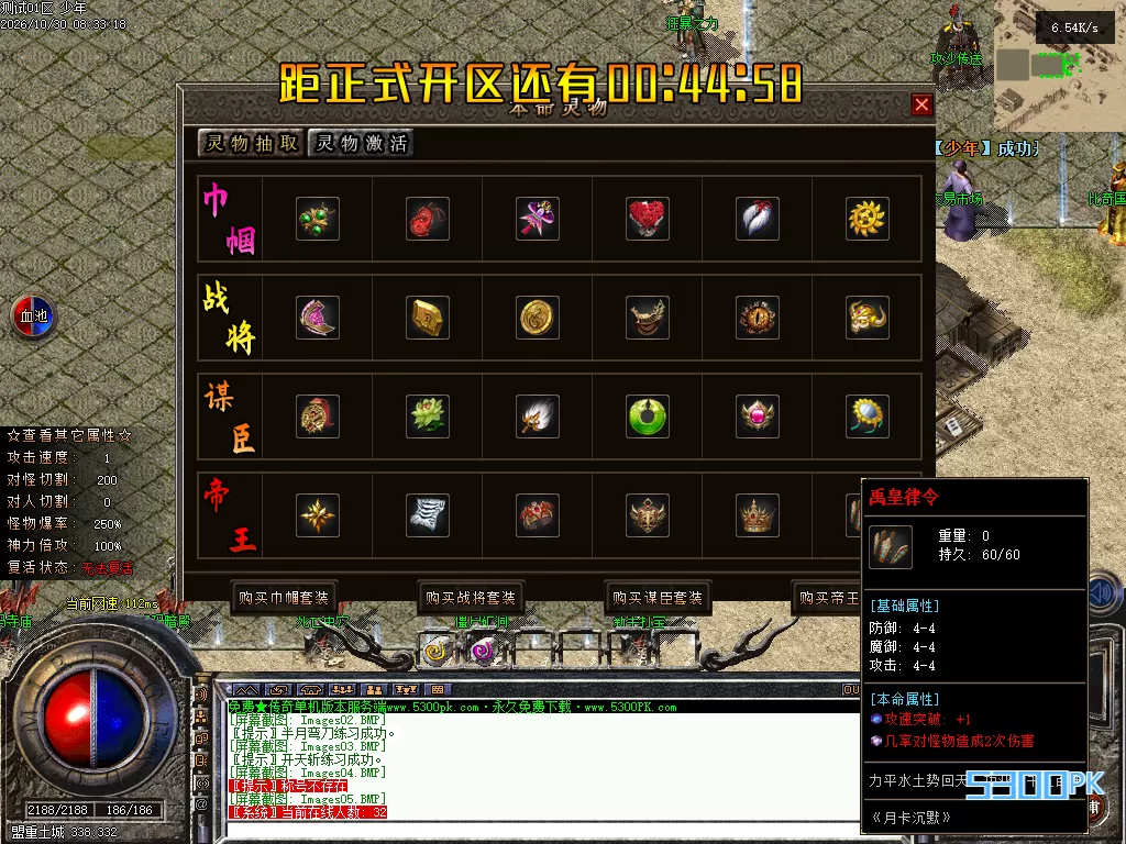 月卡沉默