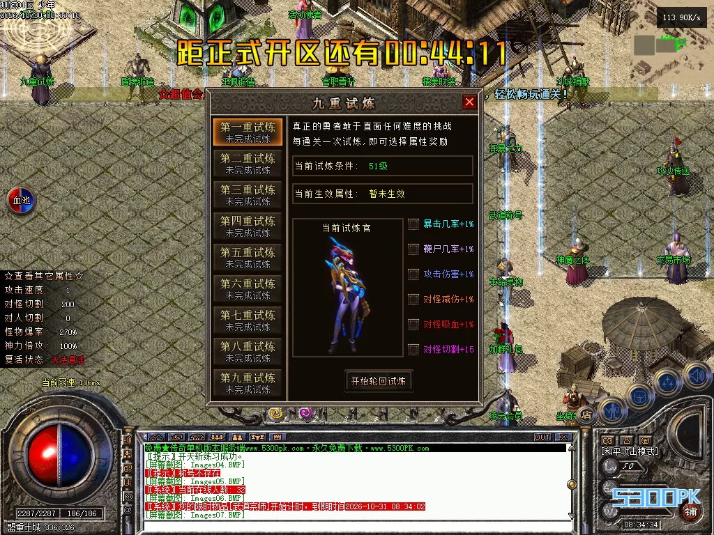 月卡沉默
