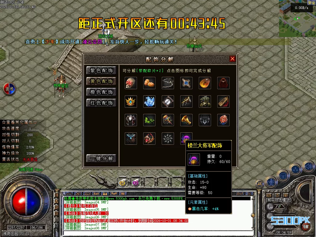 月卡沉默