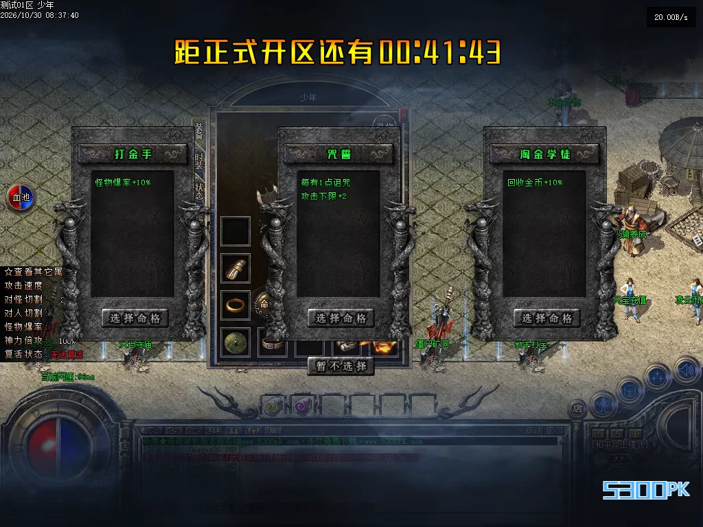 月卡沉默